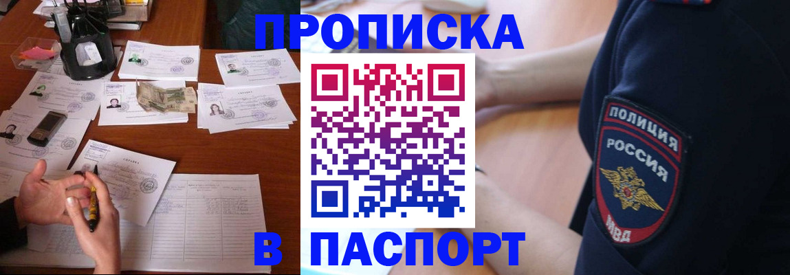 регистрация для школы в Кореновске