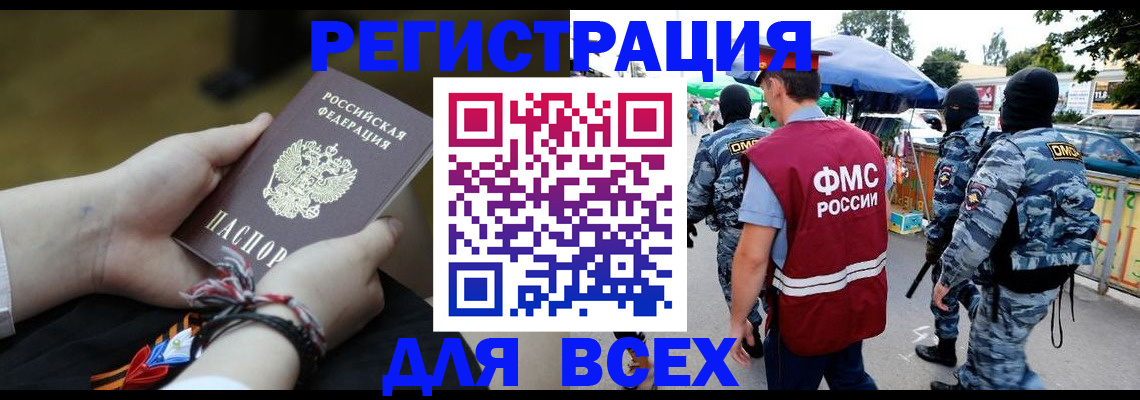форма 3 в Кореновске