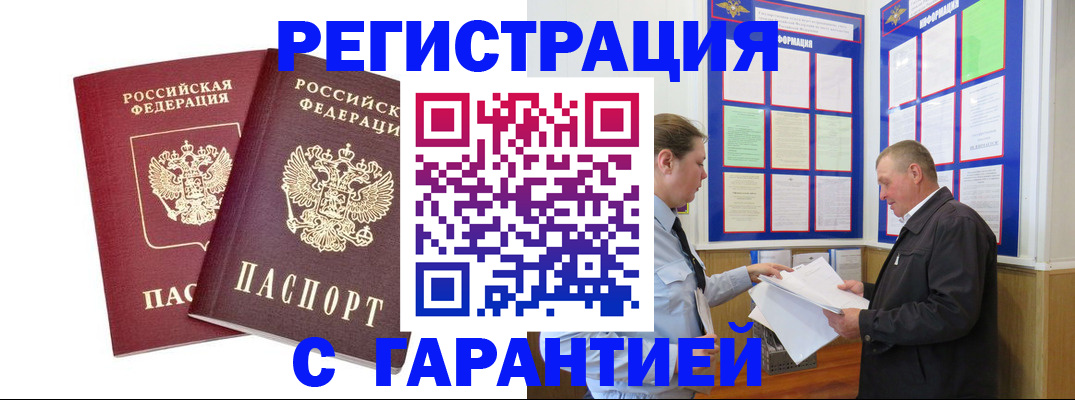регистрация для дет. сада в Кореновске